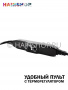 Щипцы для горячего наращивания HAIRSHOP EURO, розовые