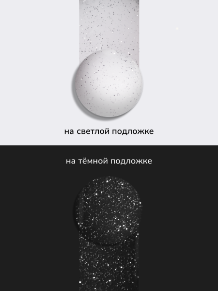Топ NAIL REPUBLIC Diamond №9 Flash светоотражающий, 10 мл.