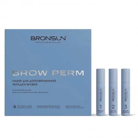 Набор для долговременной укладки бровей BRONSUN  BROW PERM