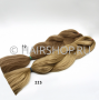 Канекалон HairShop Аида 22, 200гр.