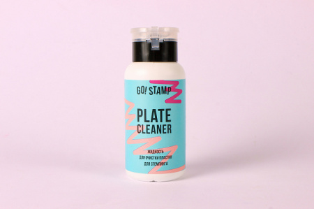 Жидкость для очистки пластин для стемпинга GO STAMP! PLATE CLEANER, 200 мл.