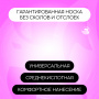 База Foxy Rubber каучуковая, прозрачная, 30 мл.