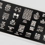 Пластина для стемпинга TNL (pretty text), 12*6 см., №91