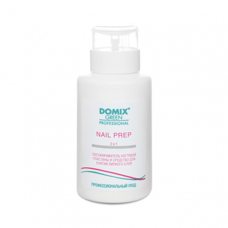DOMIX NAIL PREP LUX 2 в 1 Обезжириватель ногтевой пластины и жидкость для снятия липкого слоя, 255 мл. (ПОМПА)