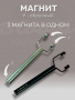 Магнит Bloom Y-образный для гель-лака, серебро