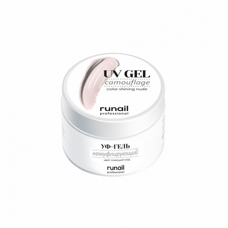Гель RuNail Камуфлирующий №4073 Сияющий нюд (РФ), 15 гр.
