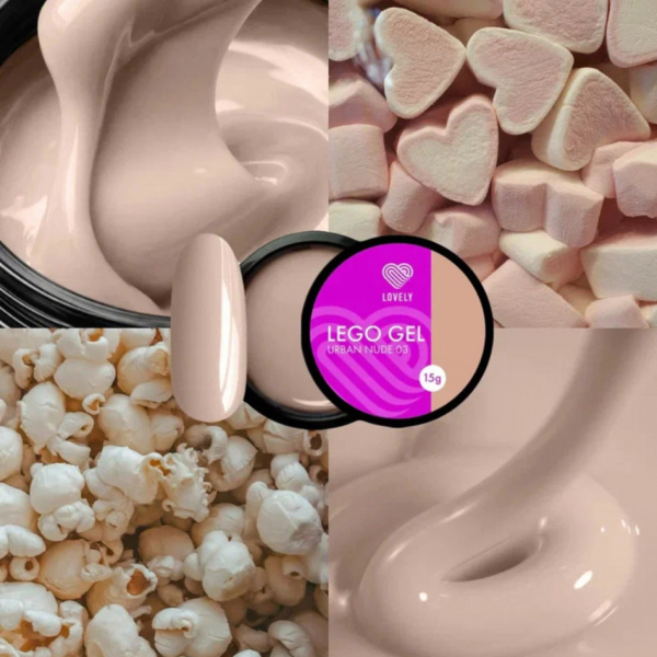 Гель LOVELY для наращивания и укрепления Lego Gel Urban Nude №3, 15 гр.
