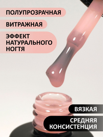 База каучуковая FOXY Naturel №24, 10 мл.