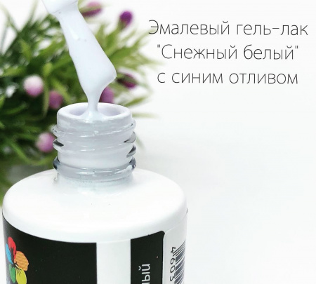 Гель-лак Bloom "Снежный белый", 8 мл.