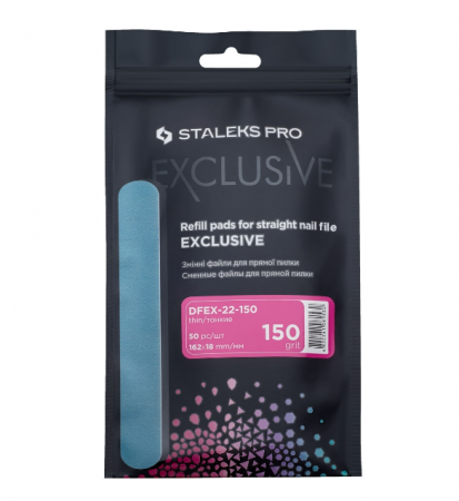 STALEKS PRO Exclusive Файлы на клейкой основе для пилки прямой, 150 грит (50 шт.)