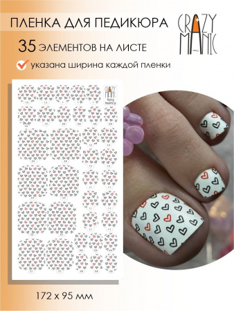 Пленки для педикюра CRAZY MANIC Flying hearts