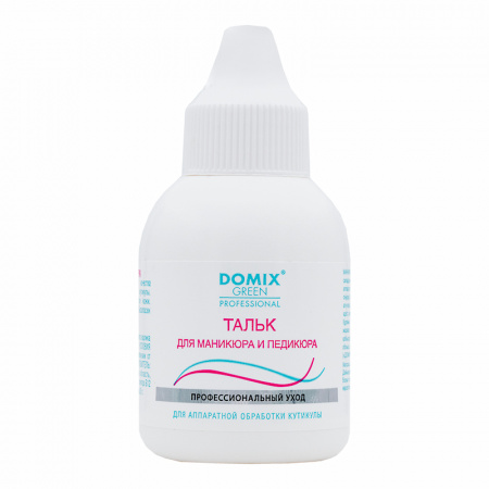 DOMIX Тальк для маникюра и педикюра, 25 гр.