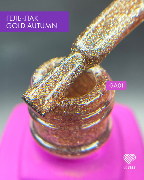 Гель-лак LOVELY Gold Autumn (кошачий глаз) GA №01, 7 мл.