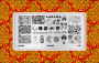 Пластина для стемпинга Go Stamp №143 Khokhloma