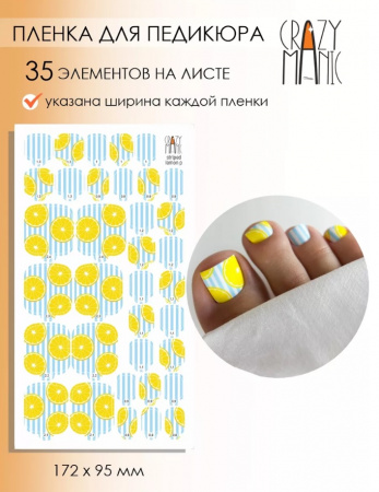 Пленки для педикюра CRAZY MANIC Striped lemon