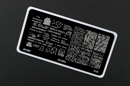Пластина для стемпинга Go Stamp №285 VSE PROSTO