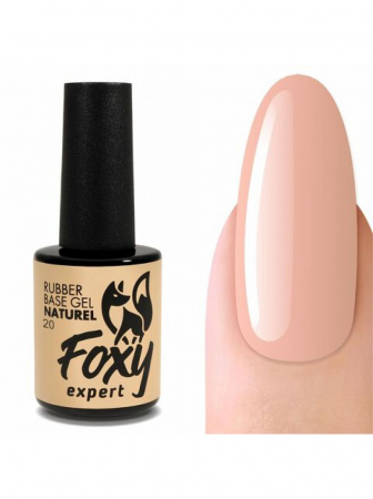 База каучуковая FOXY Naturel №20, 10 мл.