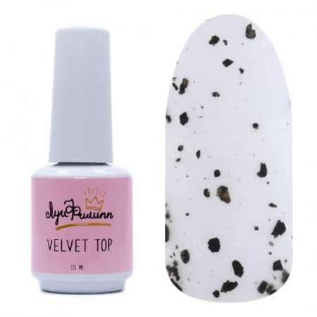 ЛУИ ФИЛИПП Топ матовый  с эффектом перепелиного яйца VELVET Flake, 15 мл.