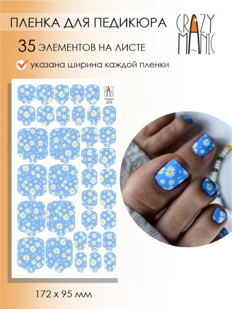 Пленки для педикюра CRAZY MANIC Flowers 006