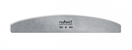 Пилка RuNail серая, полукруглая 100/100 для искусственных ногтей