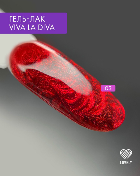 Гель-лак LOVELY Viva La Diva №03, 7 мл.